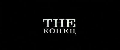 Прикрепленное изображение: The.Russians.Are.Coming.the.Russians.Are.Coming.1966.DVDRip.745Mb.MVO.ALL.FILMS.RG.avi_007190280.jpg